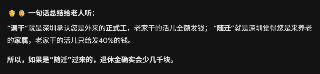 原文配图 1