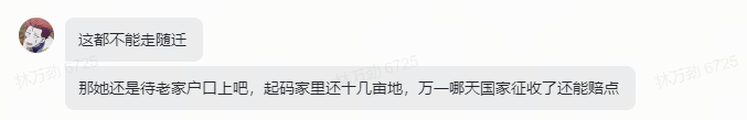 原文配图 3
