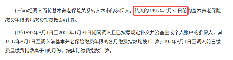 原文配图 5