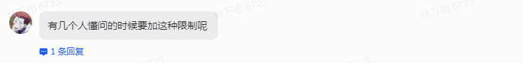 原文配图 7