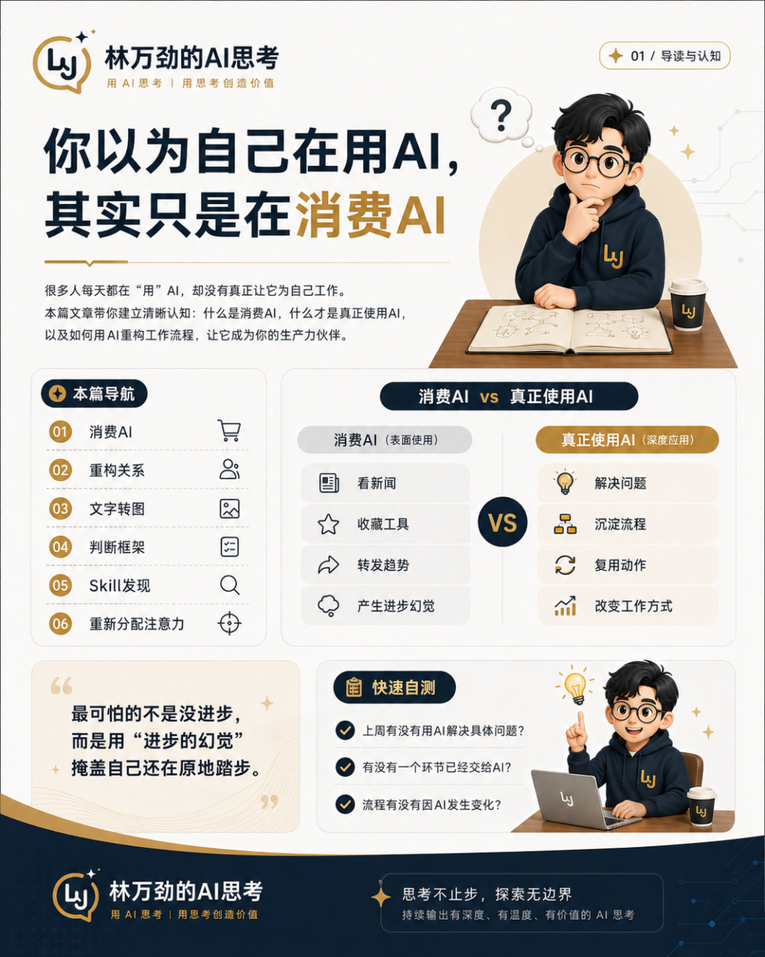 原文配图 1