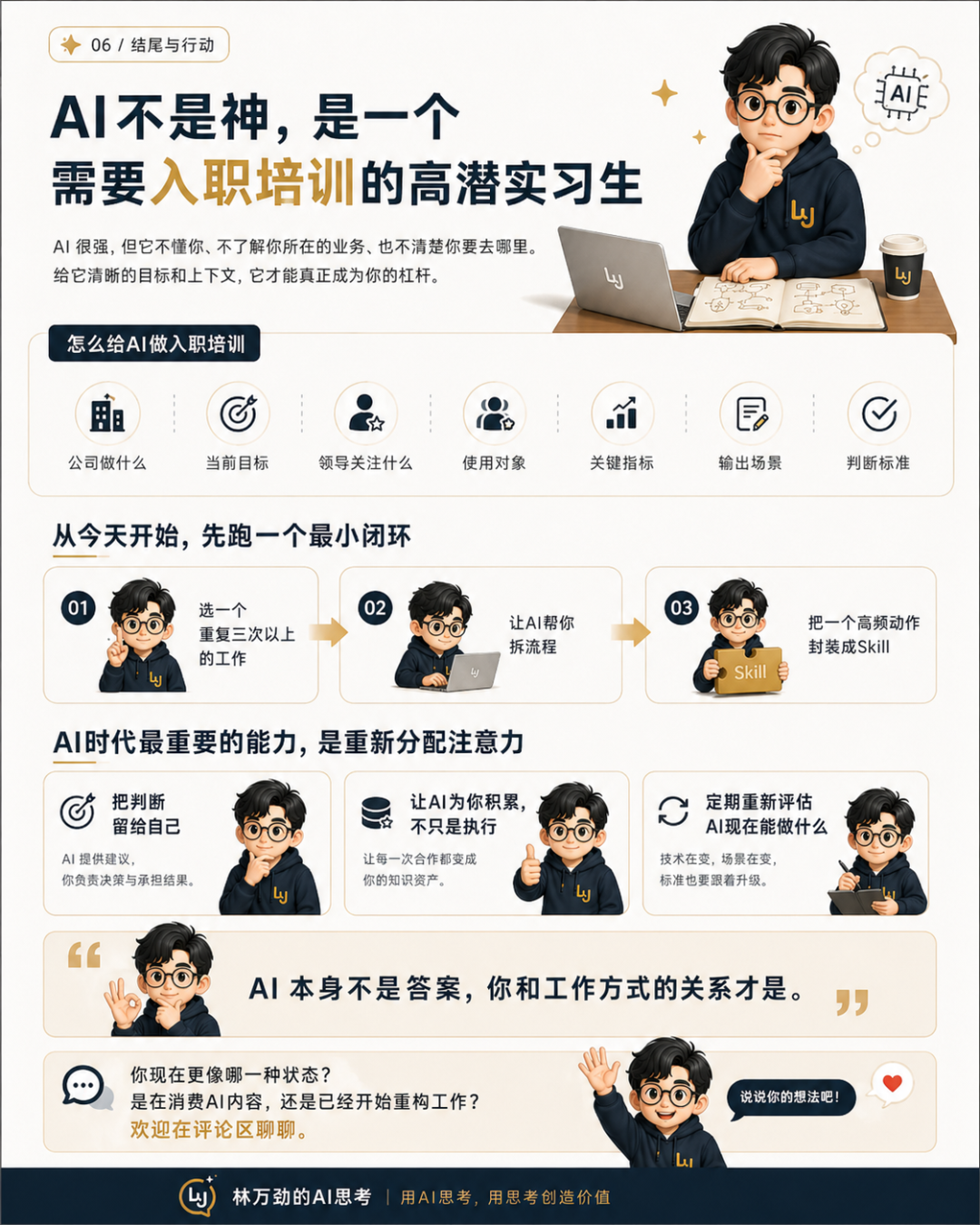 原文配图 6