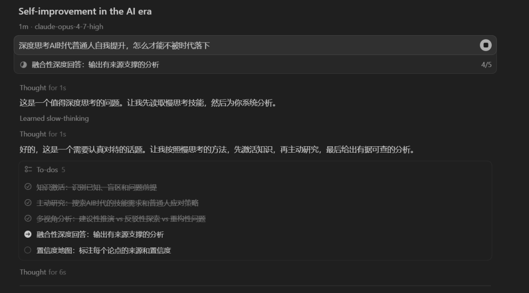 原文配图 2