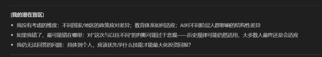 原文配图 4