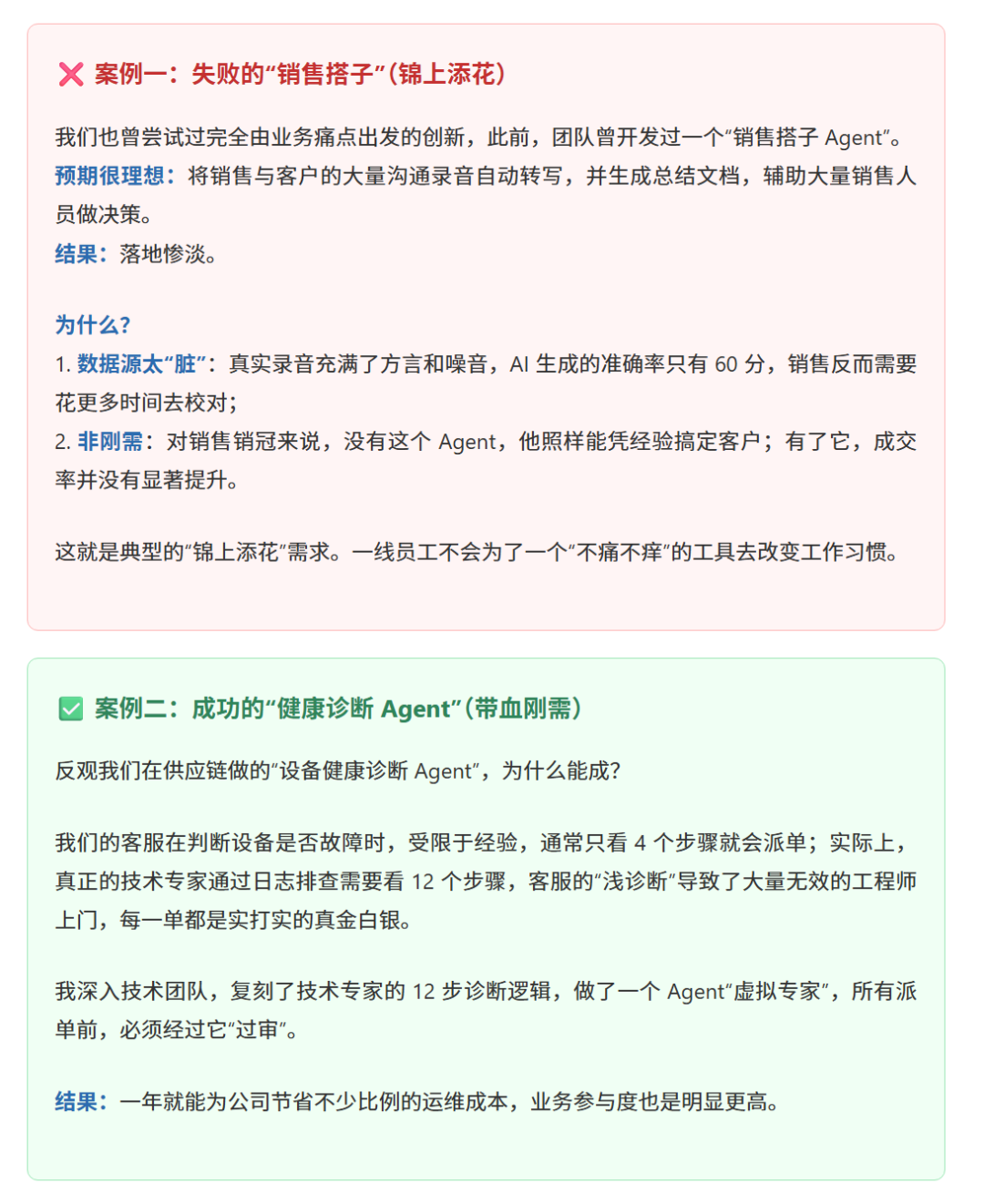原文配图 3
