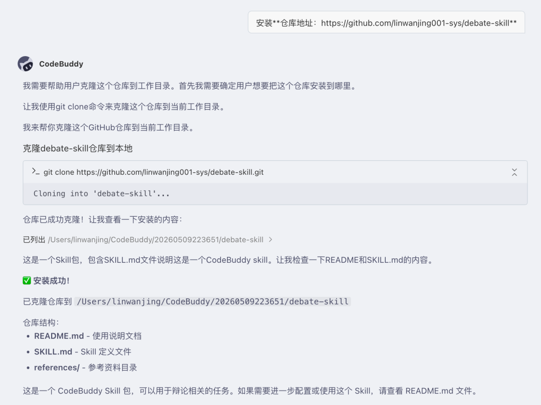 原文配图 5