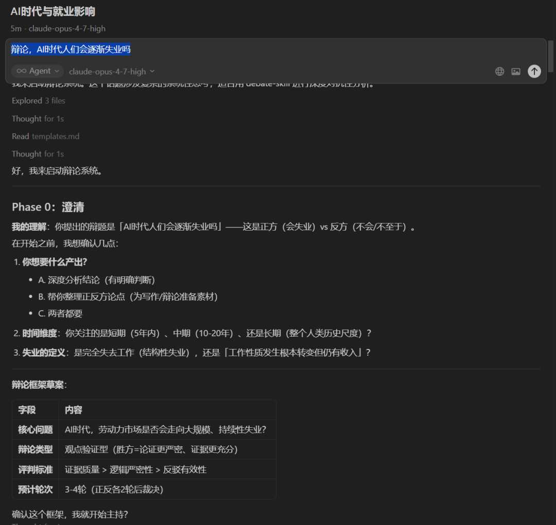 原文配图 6