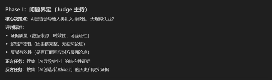 原文配图 7